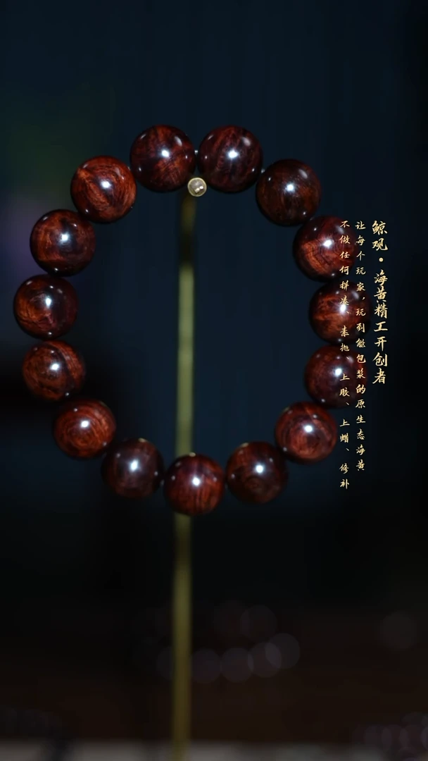 黄花梨/降香黄檀木头款海南黄花梨JG05 1.5
