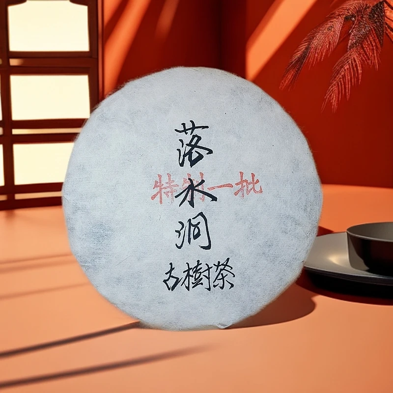 易武·落水洞古树 生茶 原料2010年 357g/饼【老金茶业】-BH