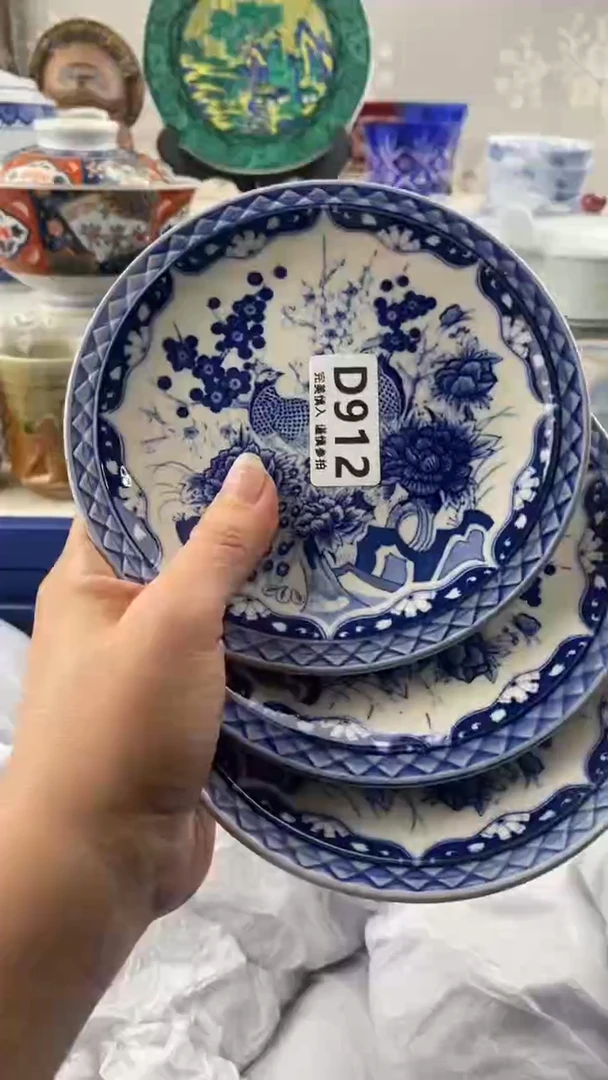 【闪购商品】912