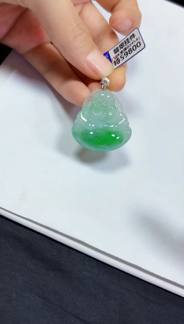 颈饰18K金镶嵌翡翠佛公
