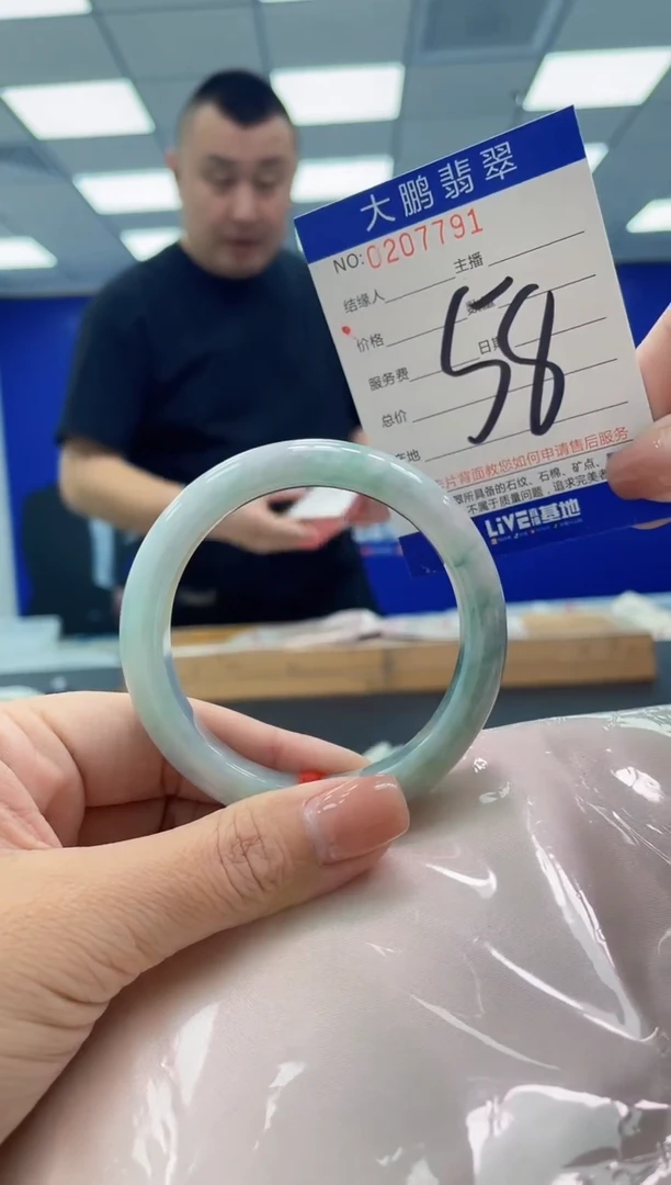 翡翠手镯未镶嵌AAAAAAAAAAA