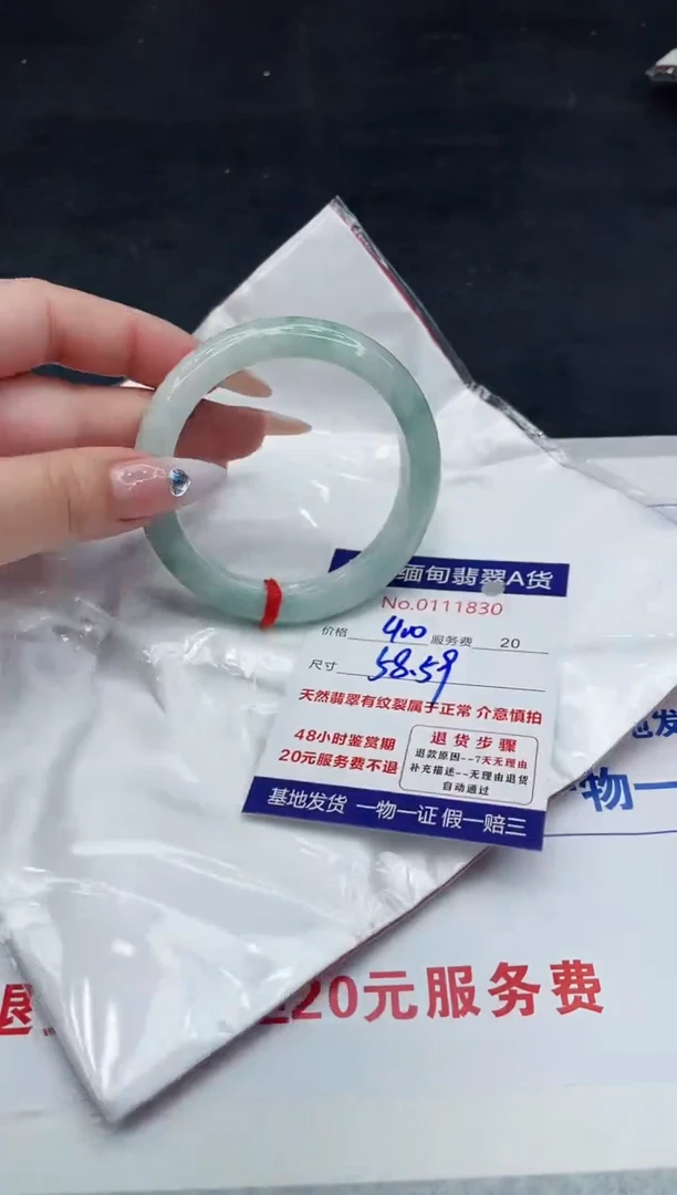 【闪购商品】翡翠手镯未镶嵌88888888