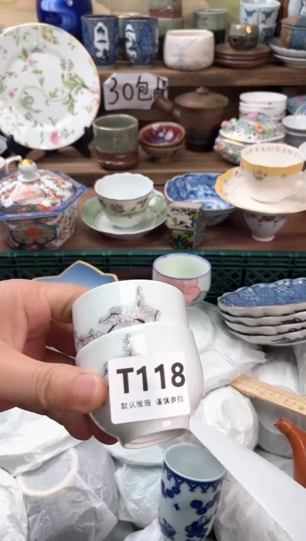 瓷片木****?118