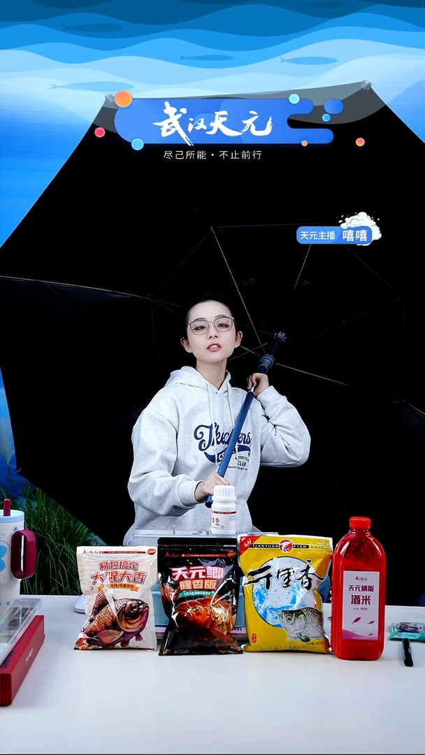 少****柔【闪购】天元休闲伞PRO蓝色2.2米