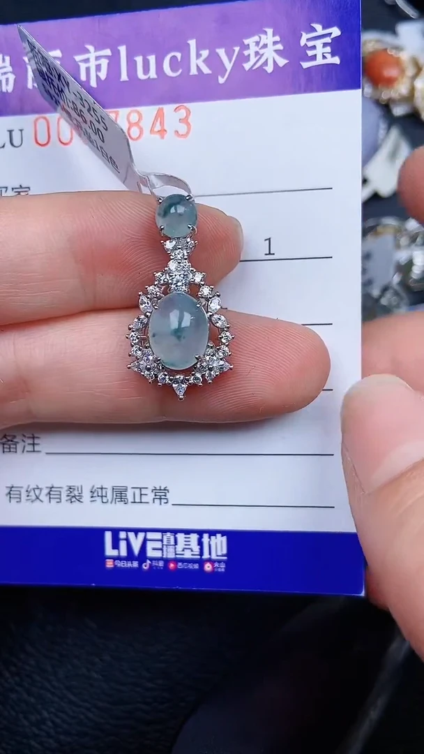 颈饰银S925镶嵌翡翠7843