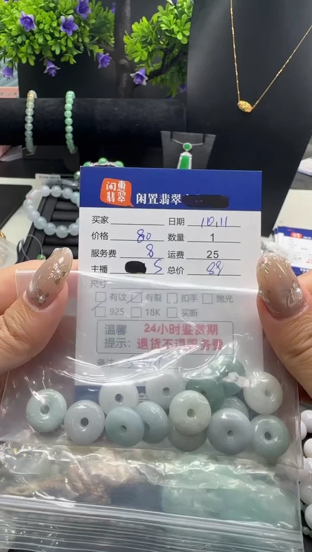 颈饰未镶嵌翡翠翡翠吊坠