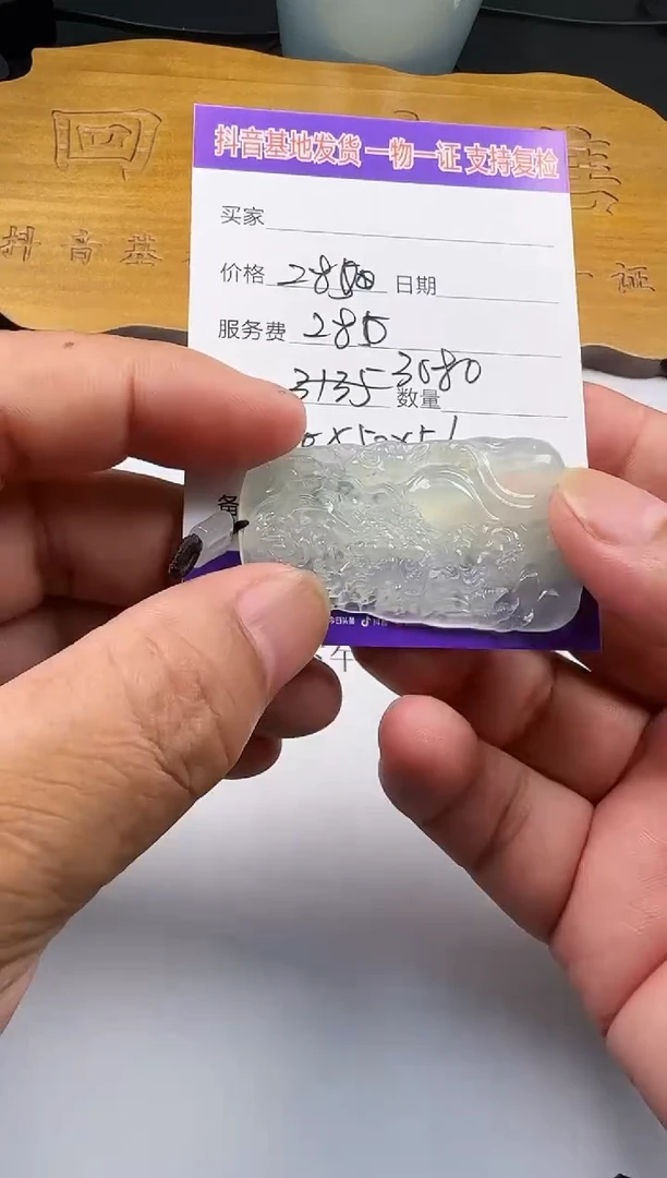 翡翠未镶嵌颈饰浪***哥111111111