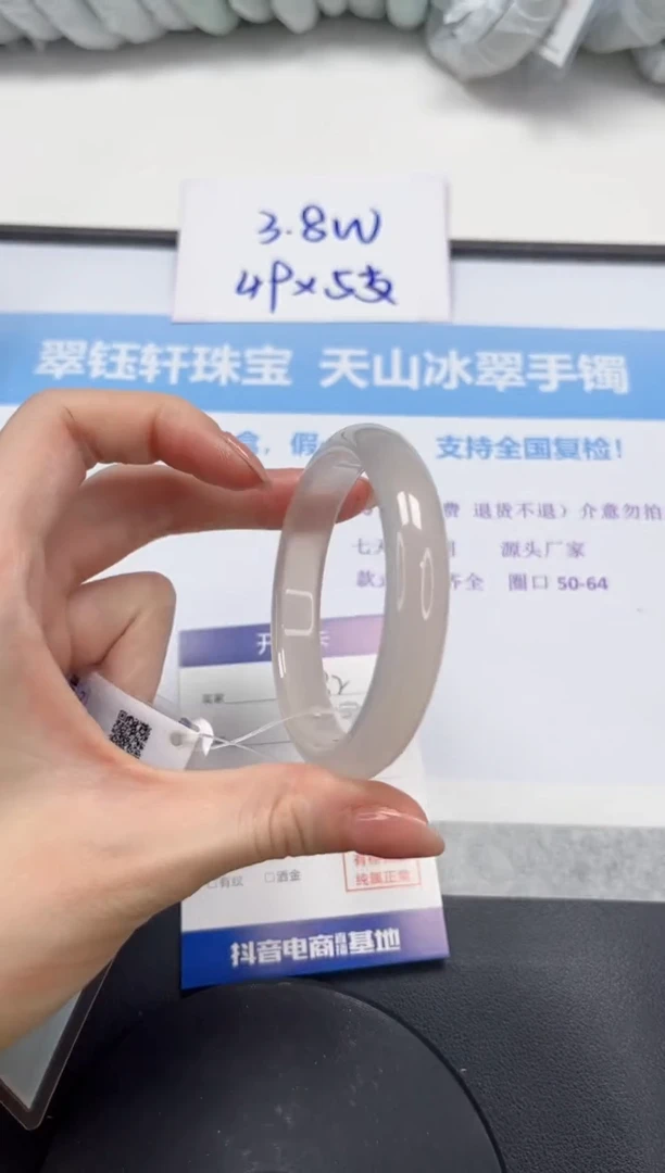 石英质玉手镯未镶嵌V282-56.2