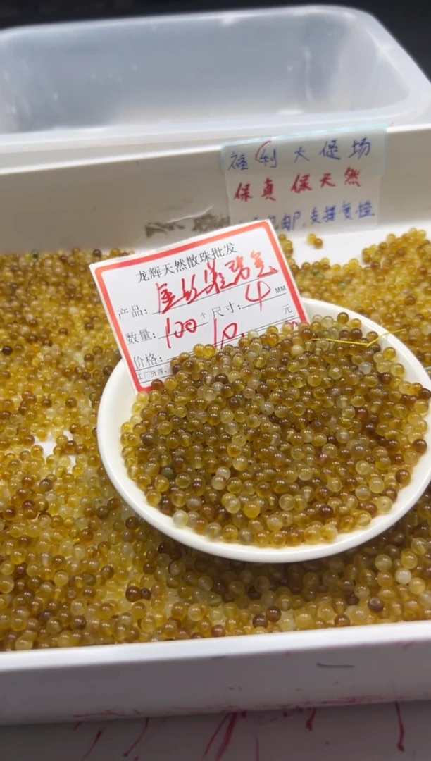 未镶嵌颈饰碧玺w2976金丝雀碧玺4mm*100颗