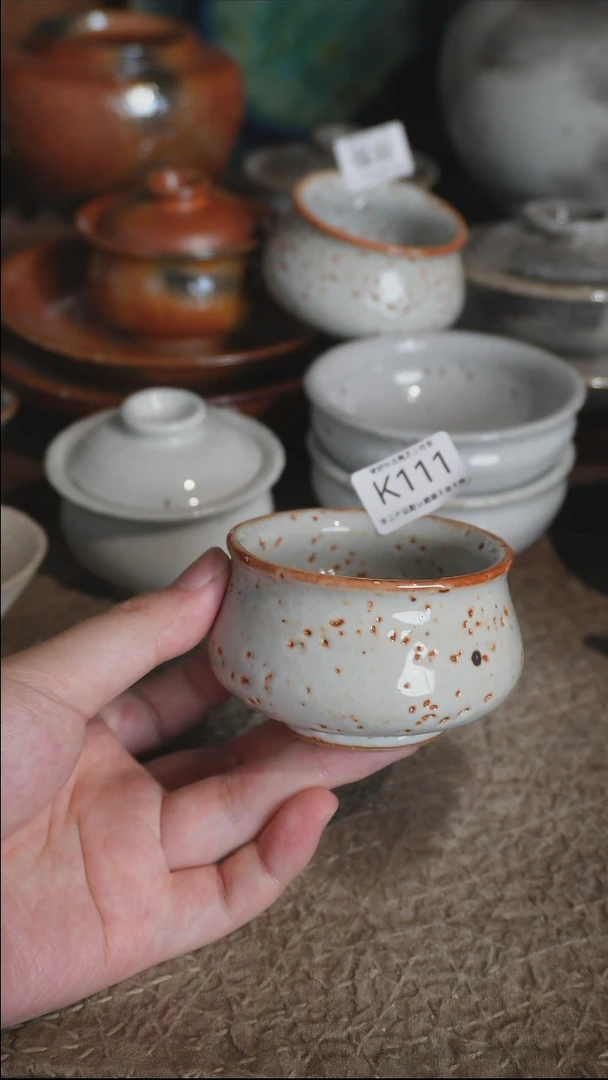 K111号拍品，一物一拍