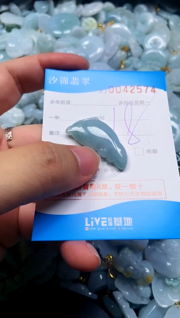 颈饰未镶嵌翡翠闪购商品0042574