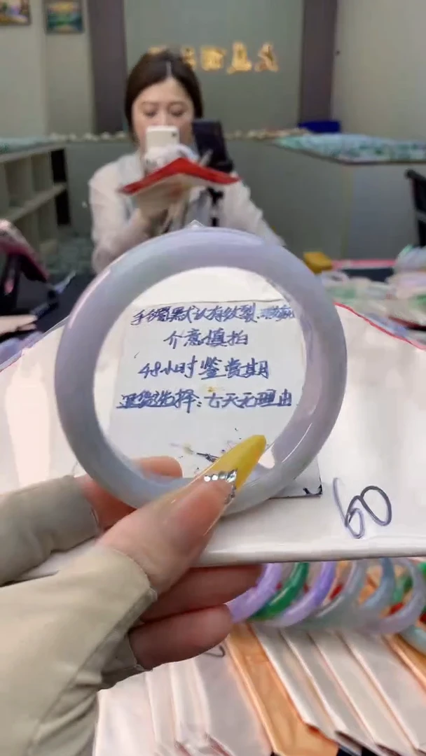 未镶嵌手镯翡翠0047493656