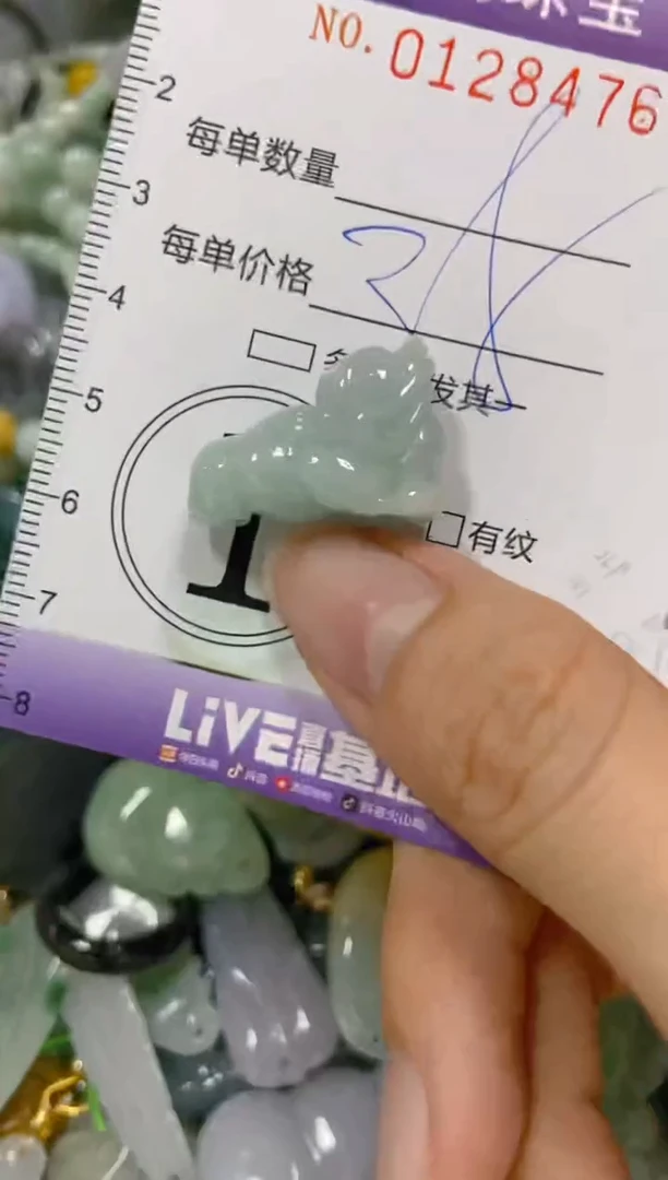 【闪购商品】翡翠颈饰未镶嵌闪购0128476