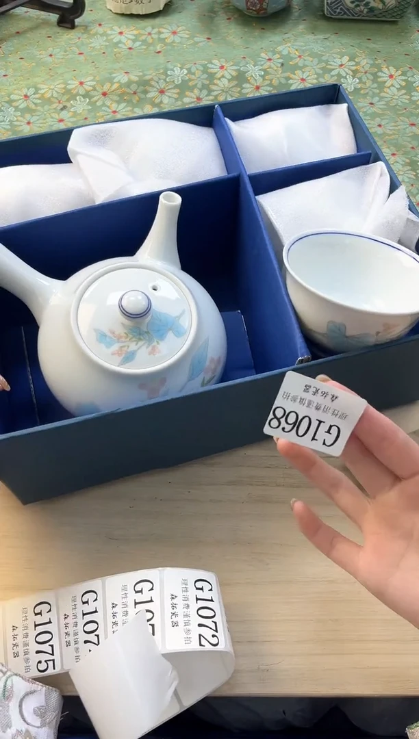 【闪购商品】瓷片         G1068