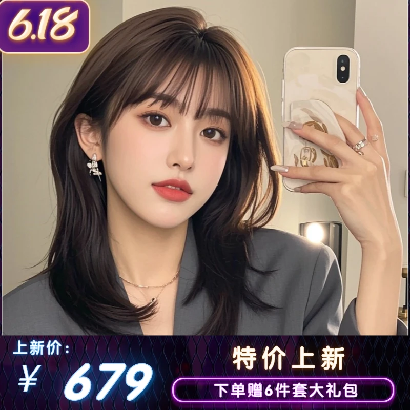【618特价上新 刘海38厘米锁骨发】全真发全头套仿真大头皮轻薄逼真