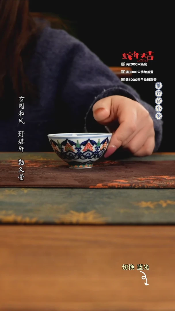 【闪购商品】古阅和风古彩新定义