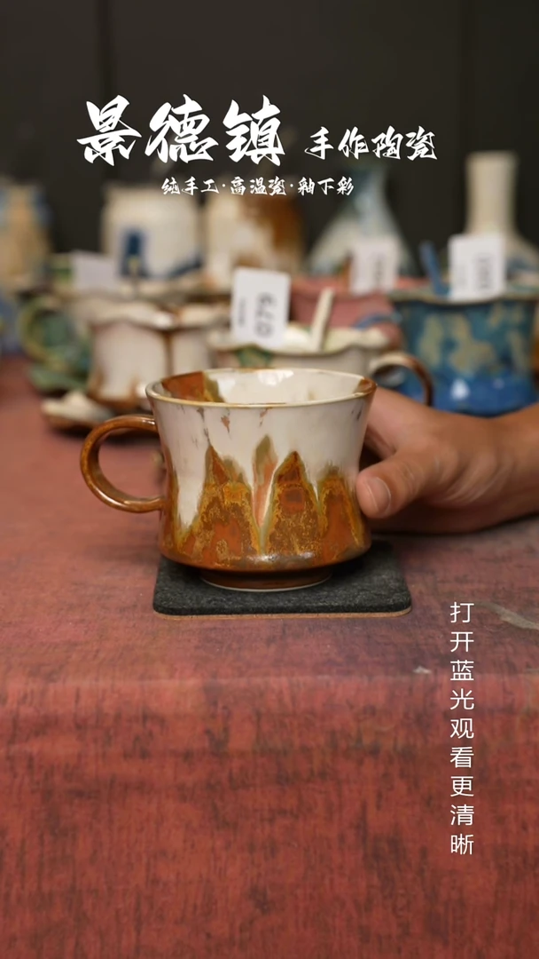原创景德镇手工高温陶瓷252