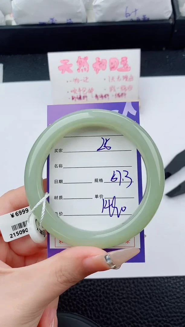未镶嵌手镯和田玉25碎玉微色差T4