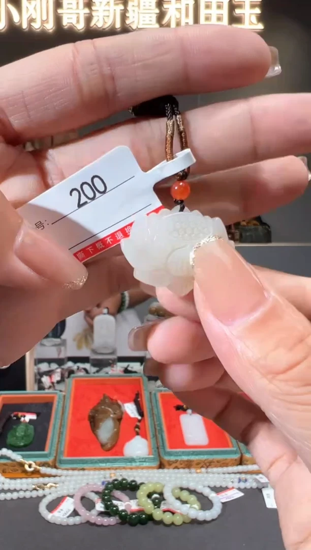 和田玉未镶嵌颈饰1