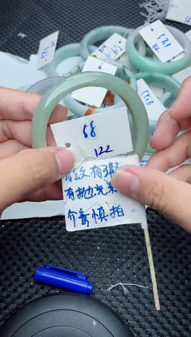 未镶嵌手镯翡翠122