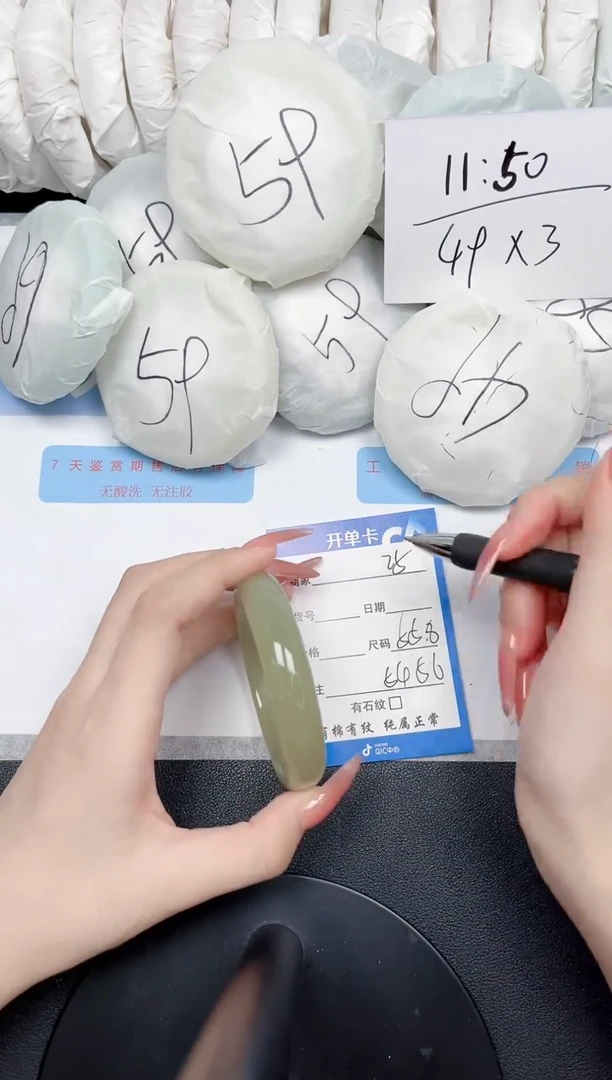 未镶嵌手镯石英质玉25-55.8