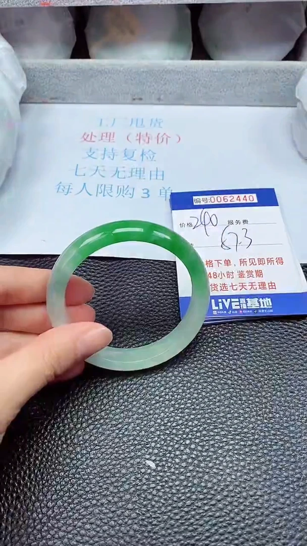 饰品拍下以实物为准62440