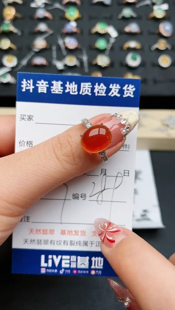 【闪购商品】玛瑙/玉髓戒指银S925镶嵌..........