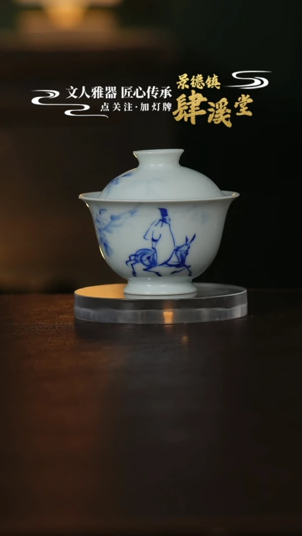 摆件陶景德镇陶瓷杯/碟/盘/碗