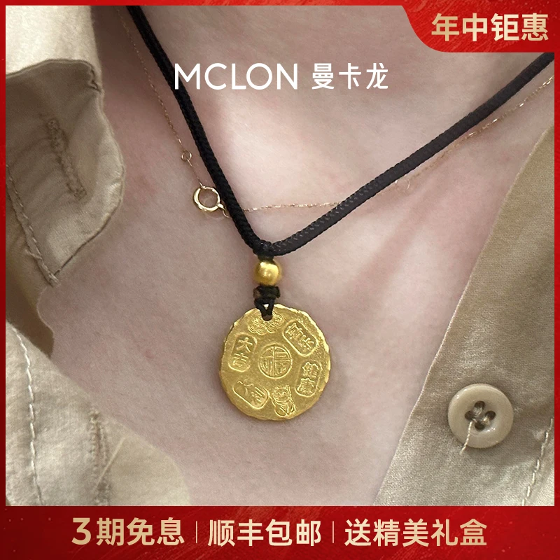 【曼卡龙】吉言大饼时尚送大饼古法工艺足金年中钜惠计价古雅金