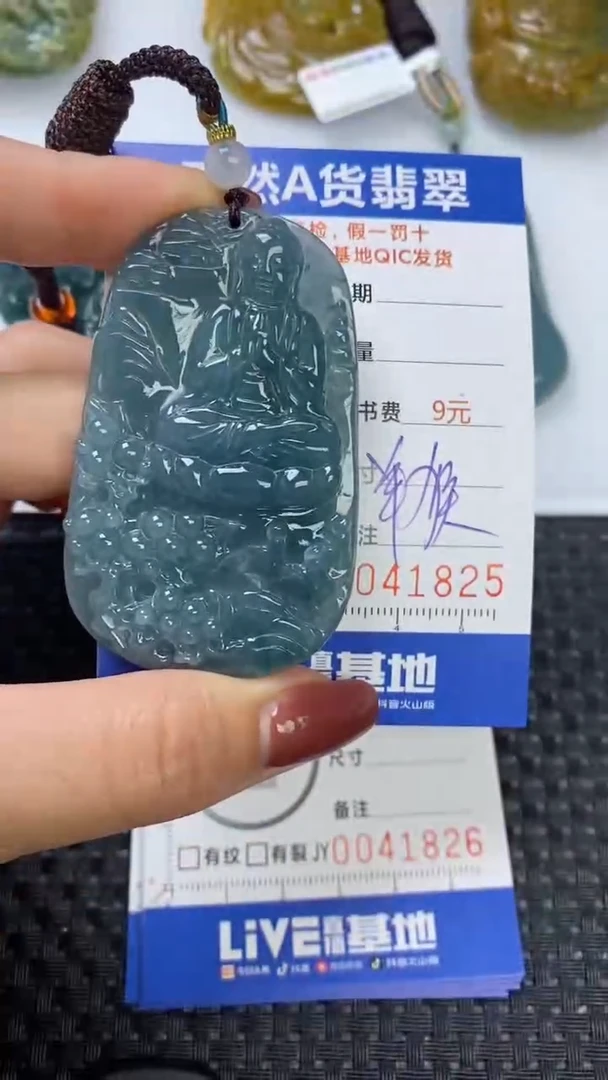 【闪购商品】翡翠颈饰未镶嵌11111111111111111