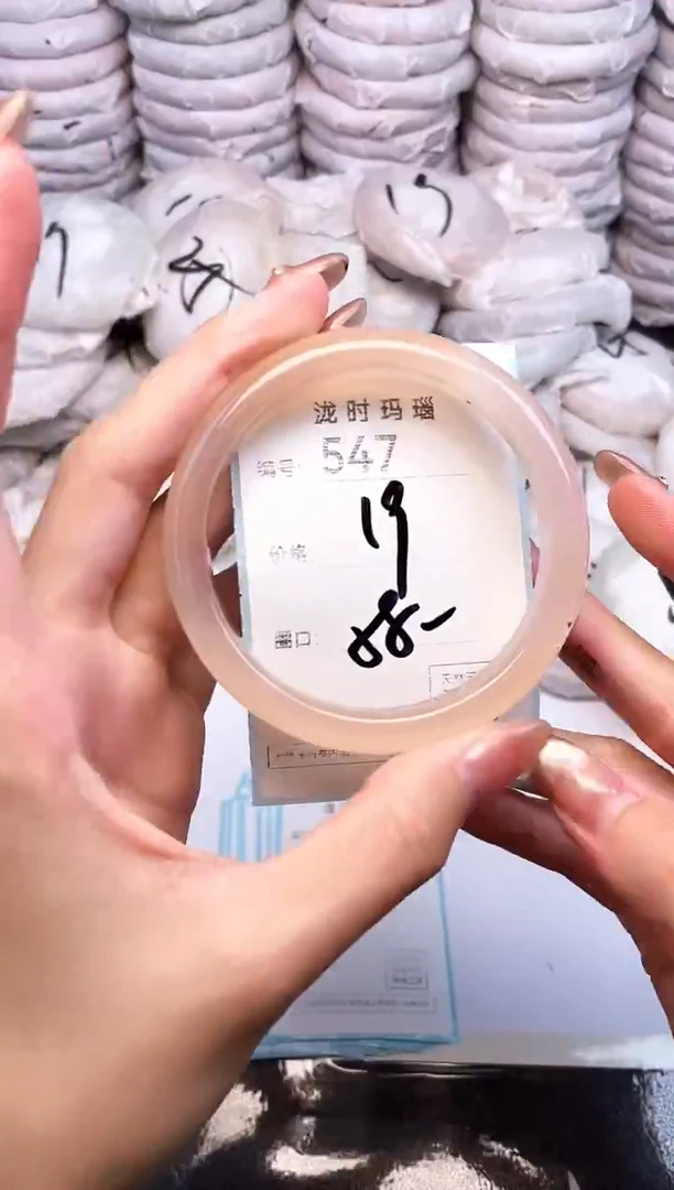 手镯玛瑙/玉髓未镶嵌547