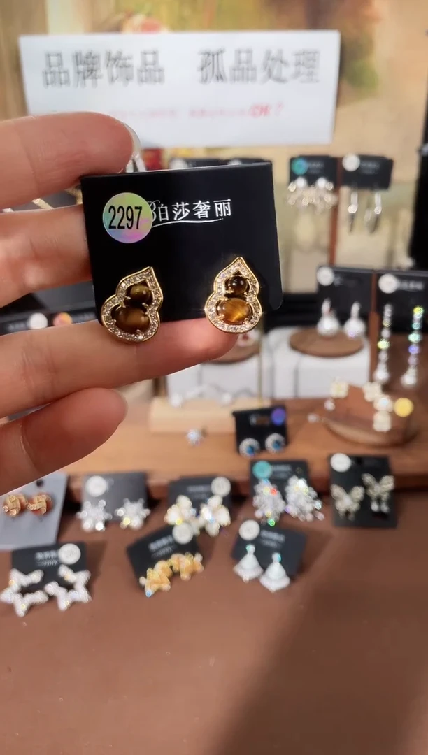 合金925银锆石柏2297
