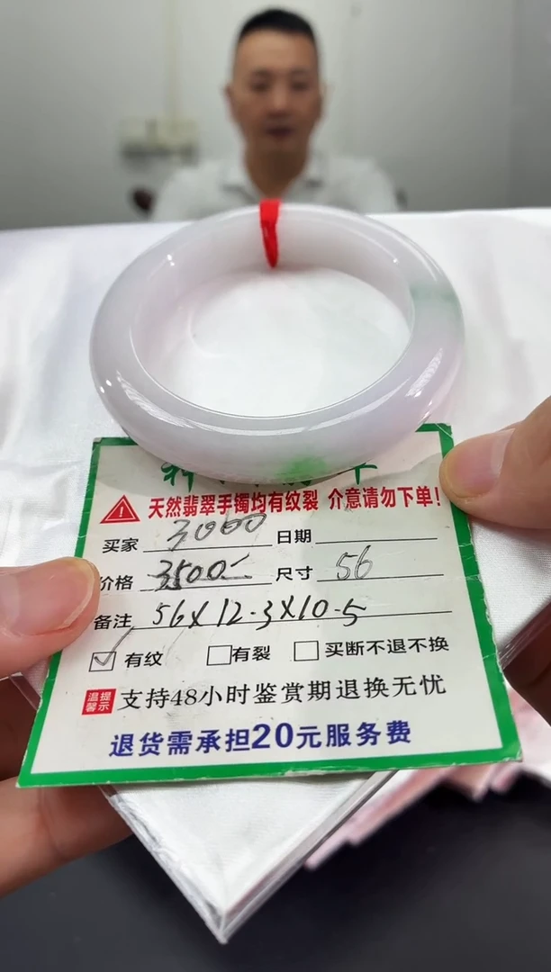 未镶嵌手镯翡翠缅甸翡翠手镯20