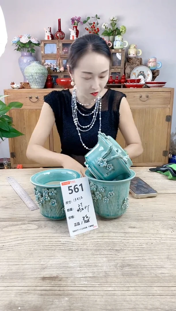 小玩子花盆直播号561