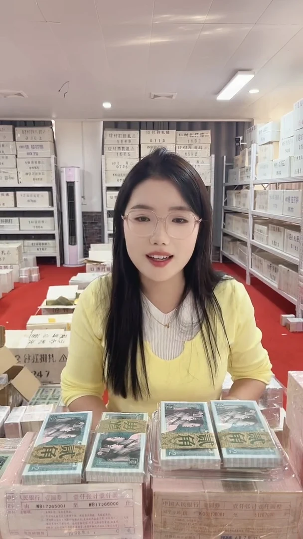 宁**碎第四套人民币退市币001一千张连号57688888