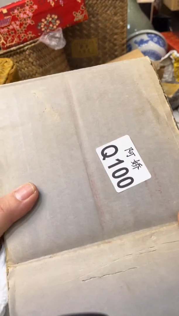 【闪购商品】瓷片100Liuye1973