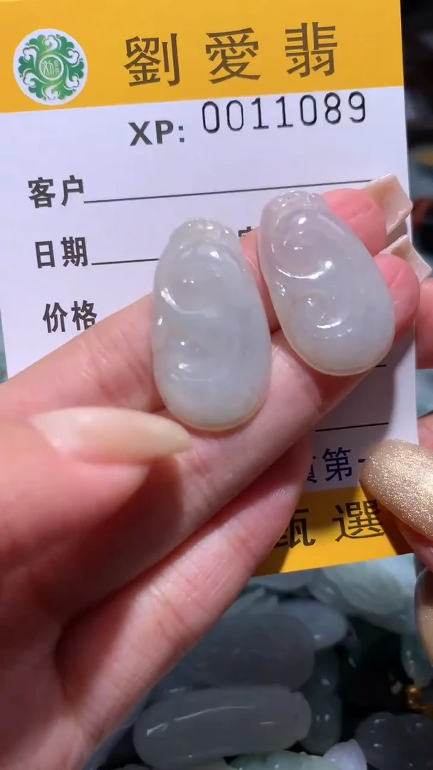 翡翠未镶嵌颈饰翡翠A货 多样性发其一（不含链）
