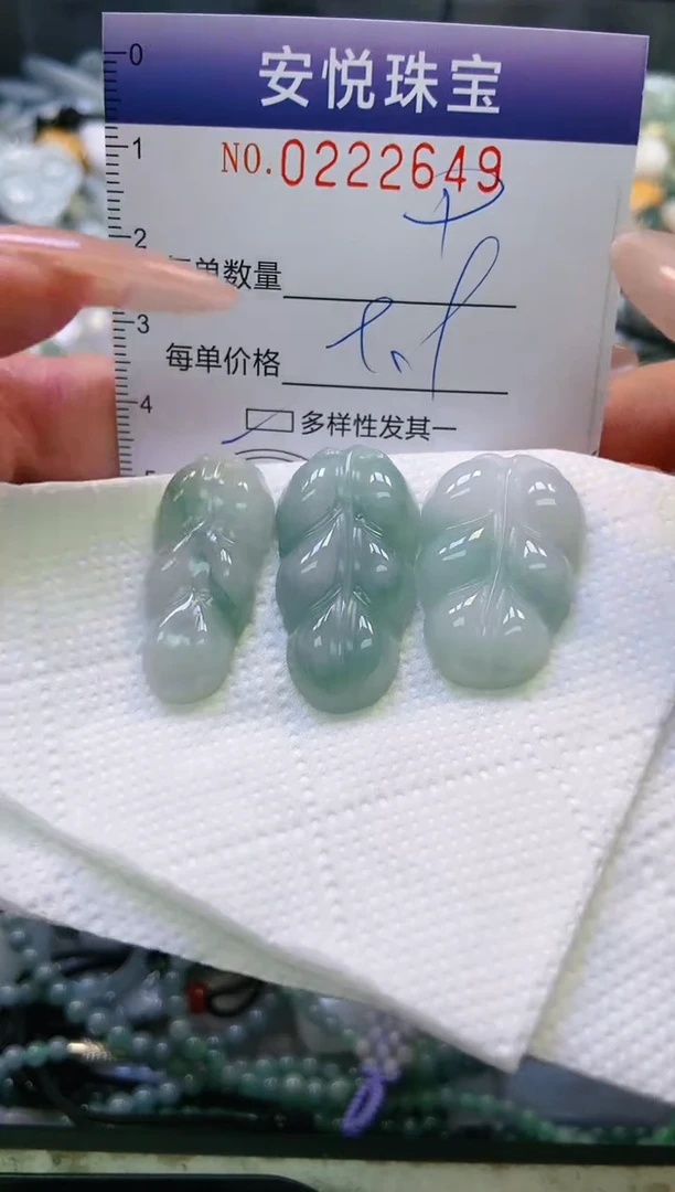 翡翠未镶嵌颈饰闪购0222649多样性发其一