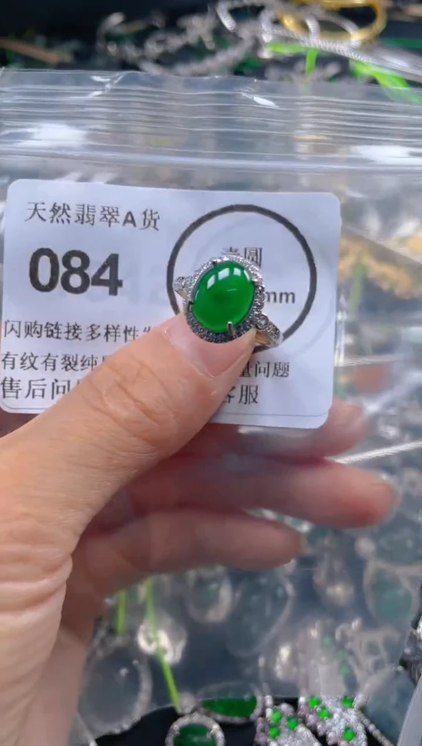 颈饰合金翡翠084