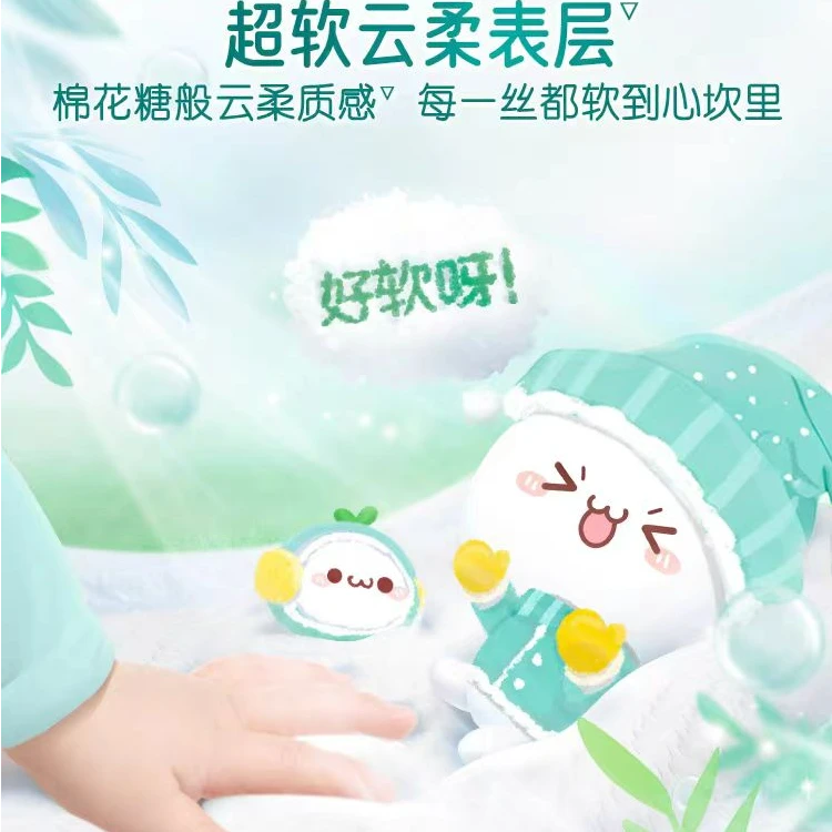 （破包）*清*新   纸尿裤 透气