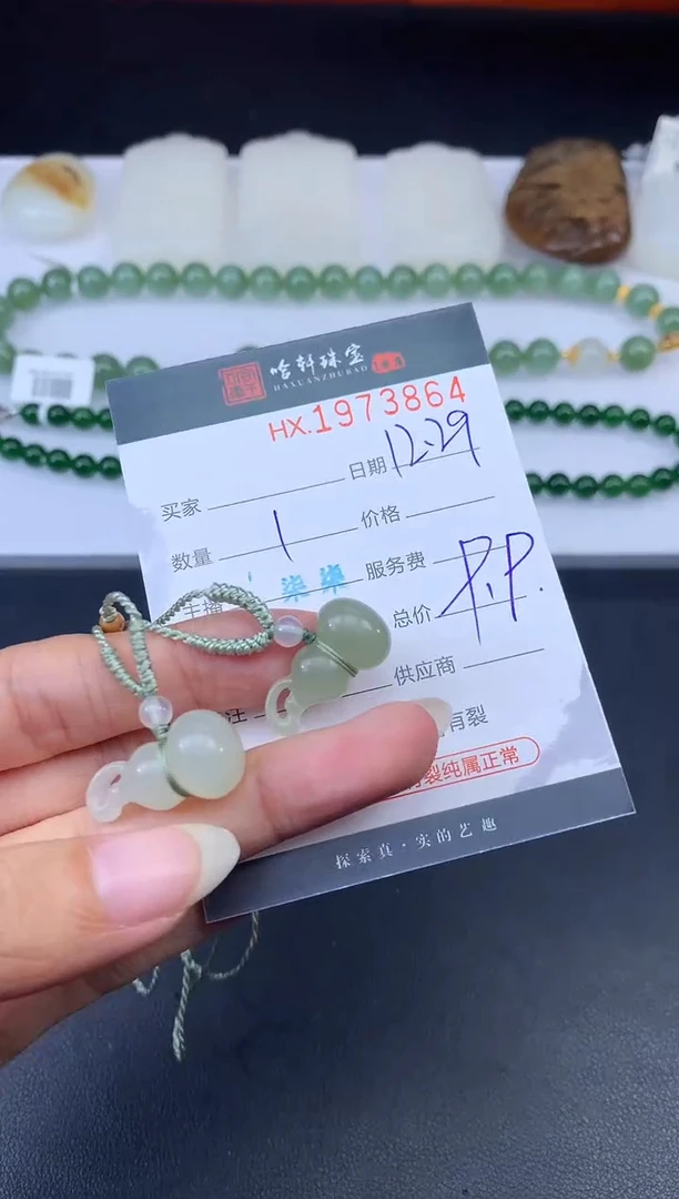 未镶嵌和田玉挂件哈轩 挂件1（多样性发其一）