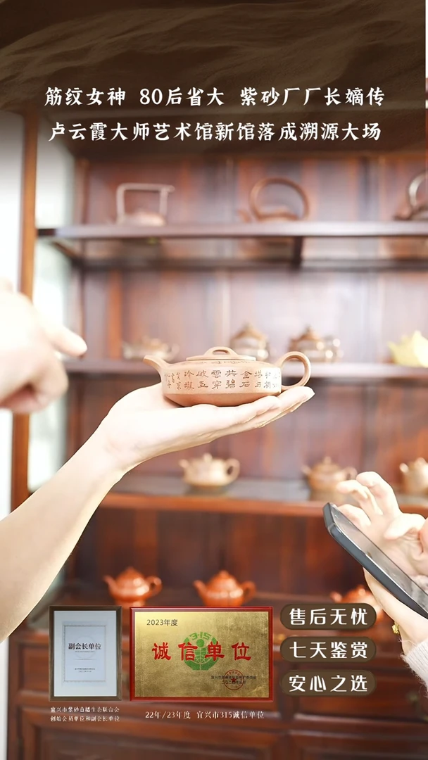 周锡芬老段泥扁石240cc（签收两把送墨宝）