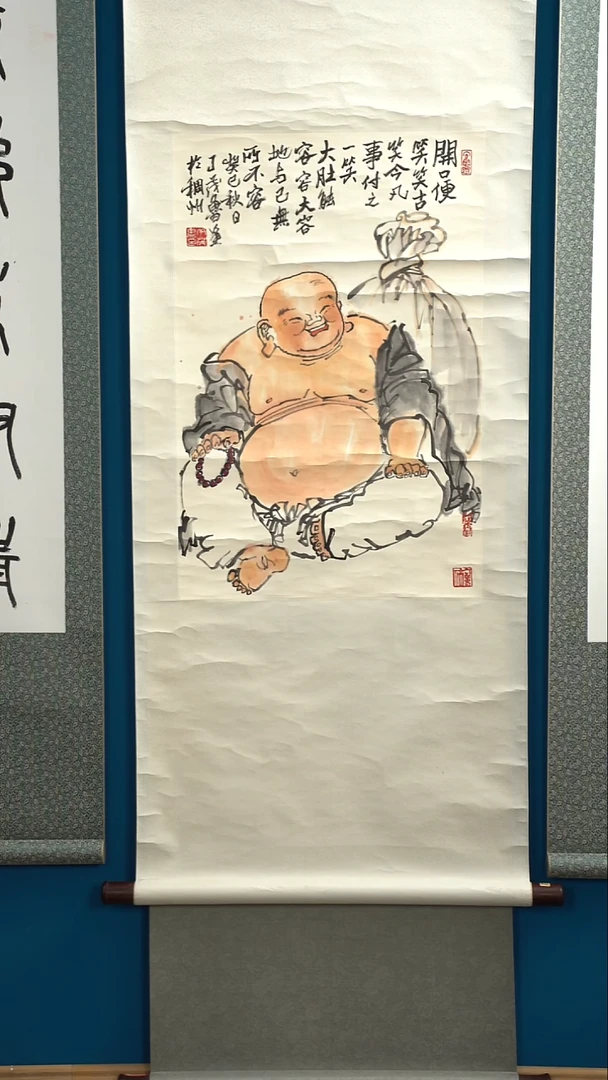书法南****司丁ml老师弥勒书画作品 立轴