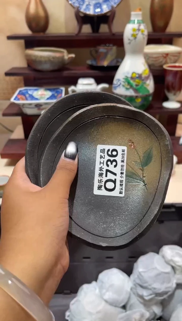 瓷片飞*        Q736