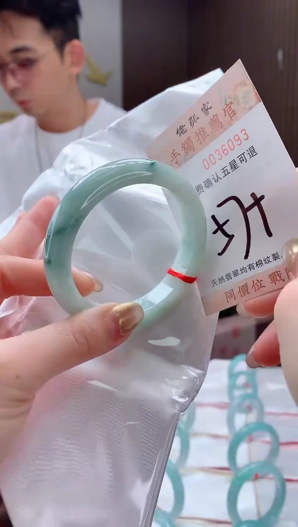 未镶嵌手镯翡翠天然缅甸A货翡翠