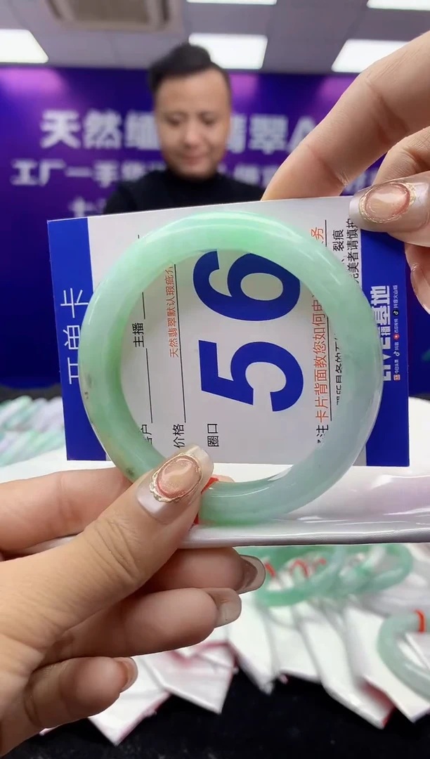 未镶嵌手镯翡翠AAAAAAAAAAAA