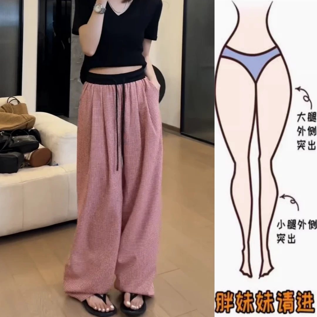 景倩妮今年流行格子休闲裤2025年夏季新款梨形高腰显瘦宽松阔腿裤