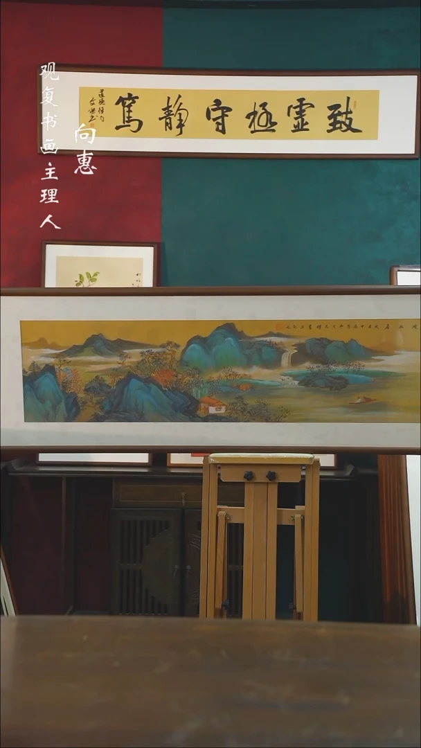 【闪购商品】书法lzh227-53*175绘画