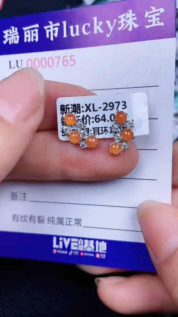 颈饰银S925镶嵌翡翠765