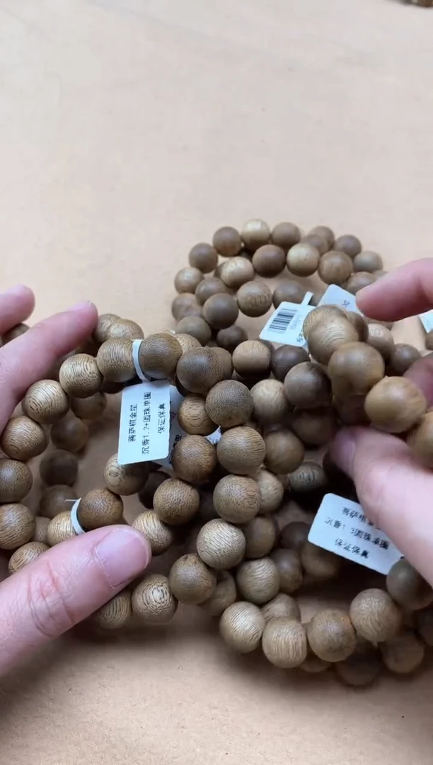 【闪购商品】沉香手串菩萨棋1.2+圆珠金星单圈多样性发其一